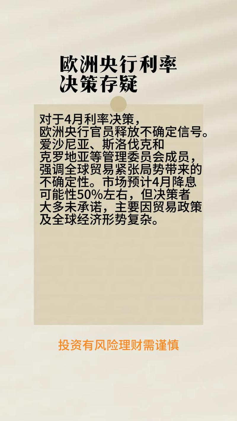 欧洲央行管委科赫尔:本轮利率调整周期已近尾声