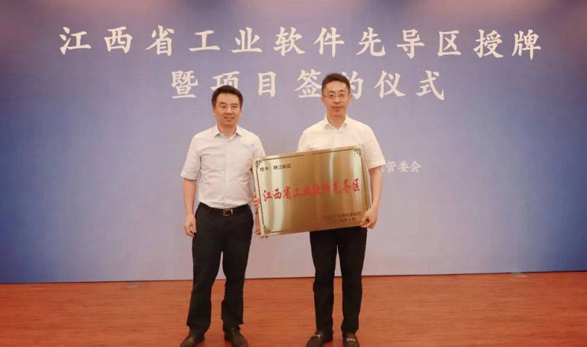 夏文勇与江西省外商投资企业协会新当选代表座谈