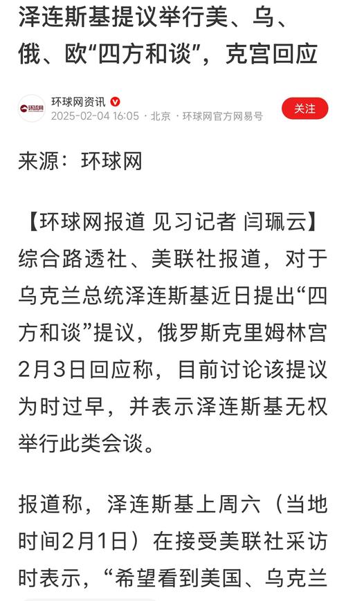 坚守战争中的人道主义高级别全球会议将于2026年举办