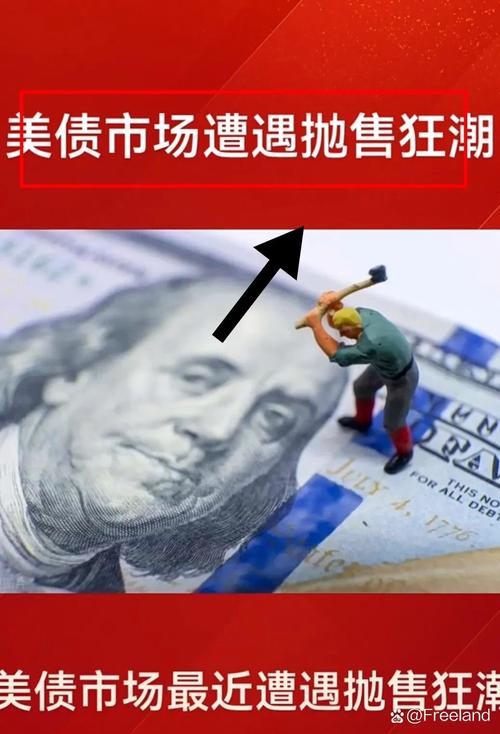 英国预算忧虑冲击国债发行 投资者兴趣减退
