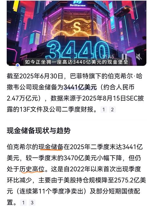 消息称巴菲特旗下伯克希尔或以100亿美元收购西方石油的石化子公司