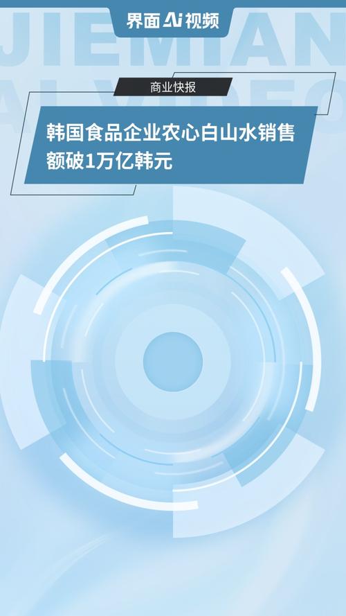 韩国今年农食品出口突破100亿美元，为有史以来最快