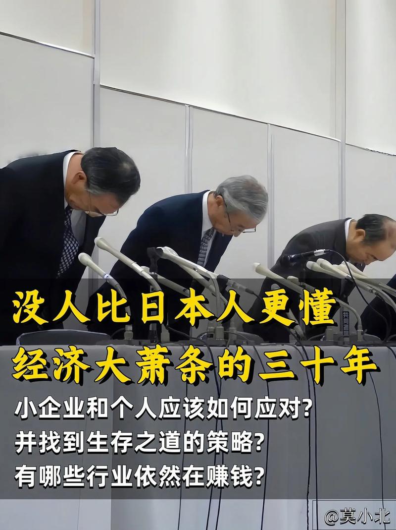 日本央行行长称若经济前景实现将会加息