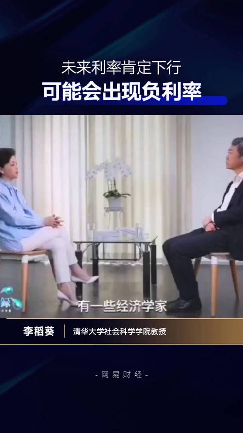 摘要|李稻葵教授风趣解读当前经管招生难题