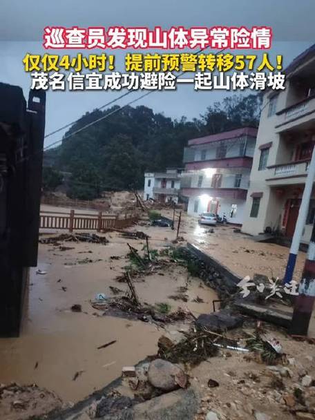 南友高速发生山体滑坡致双向车道阻断，正开展紧急处置工作