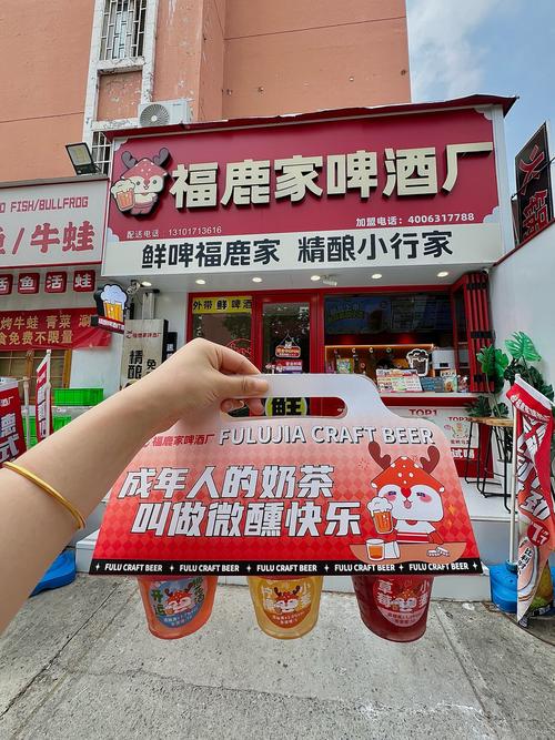 蜜雪集团投资鲜啤福鹿家，独立分析师称未超出公允价格