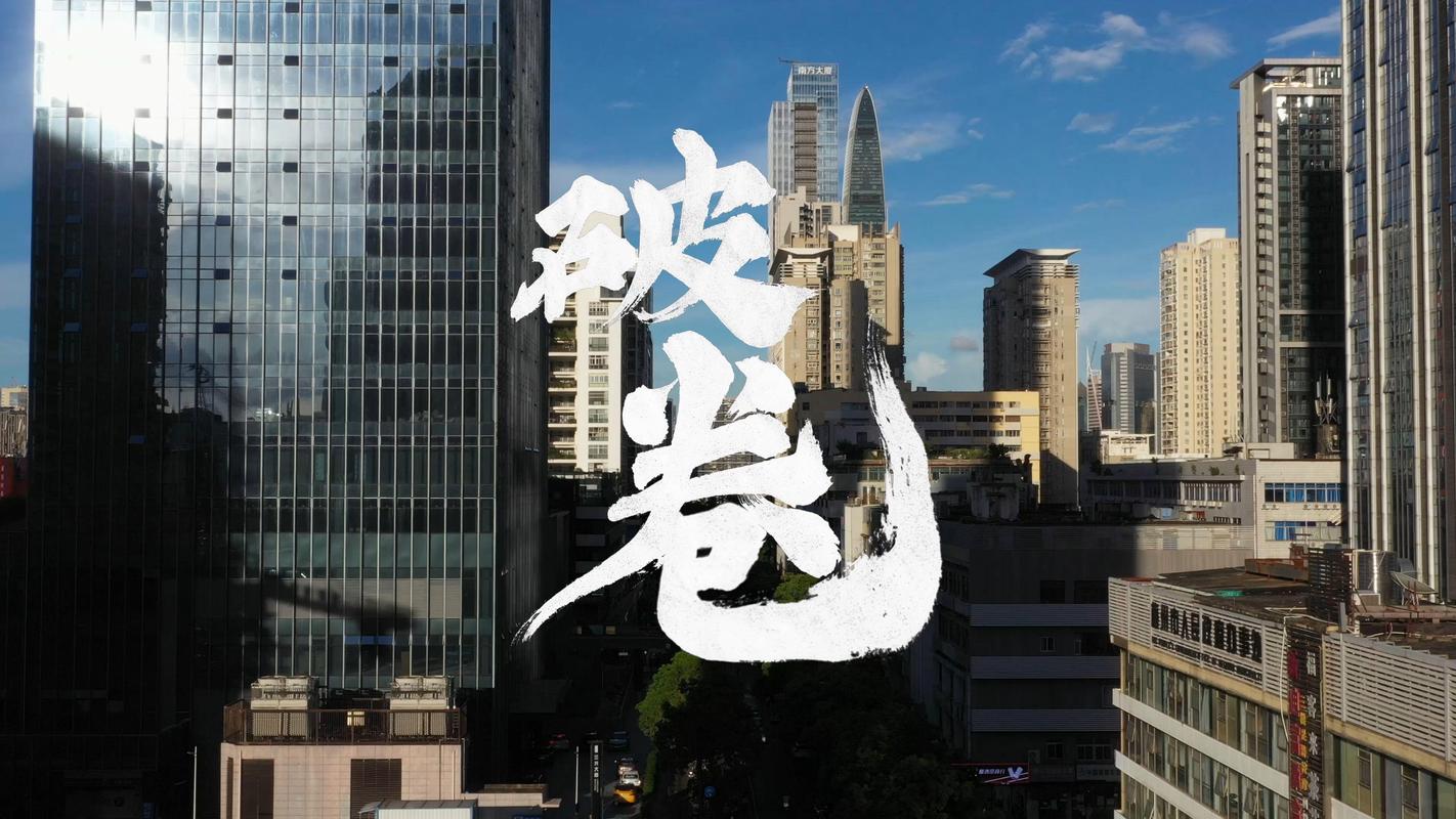 “反内卷”持续推进有望推动相关行业供需格局改善｜宏观晚6点