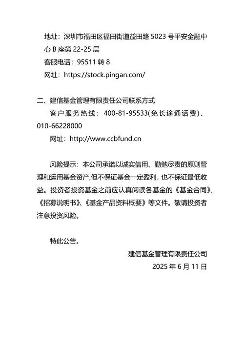 时富金融服务集团：终止有关潜在交易事项的磋商 今日下午复牌