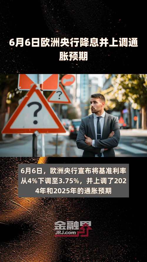 欧洲央行管委Rehn警告 通胀前景可能面临下行风险