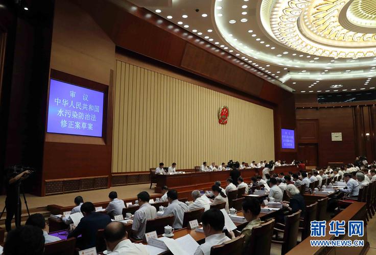 十四届全国人大常委会第十八次会议10月24日至28日在京举行