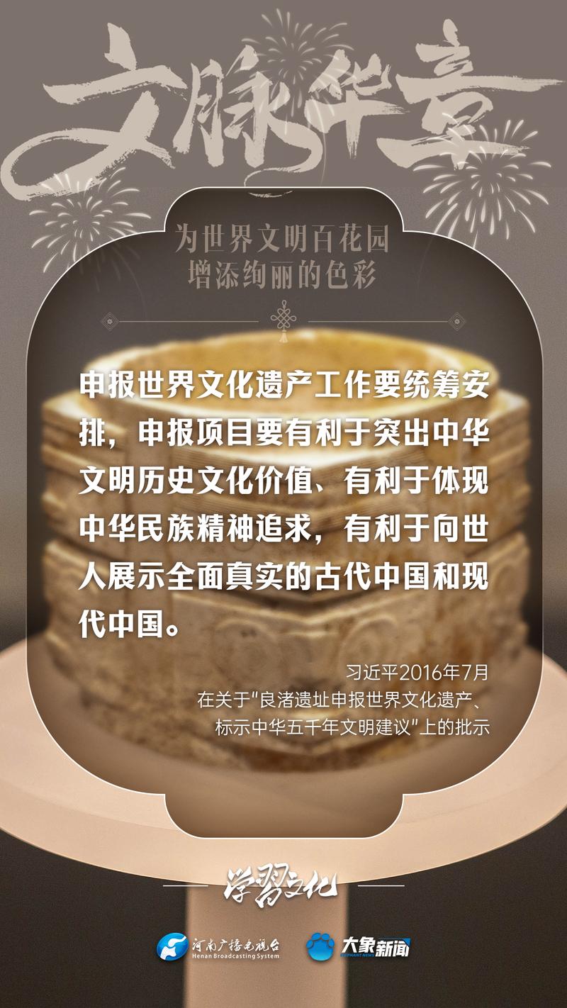 人民日报和音:推进世界中国学研究,丰富人类文明百花园