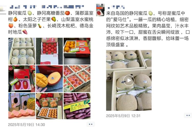 非洲记者盛赞阿克苏电商！水果不尝太亏，“甜蜜”卖向世界