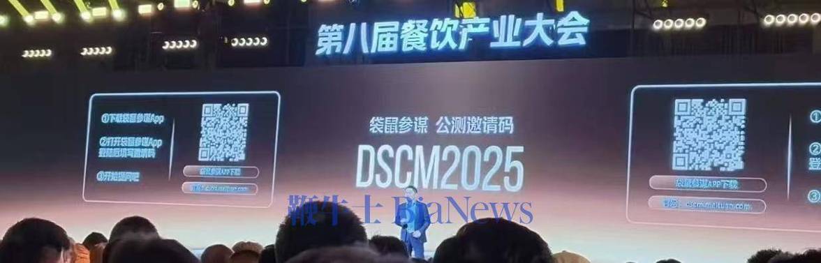 美团推出餐饮商家AI决策工具袋鼠参谋