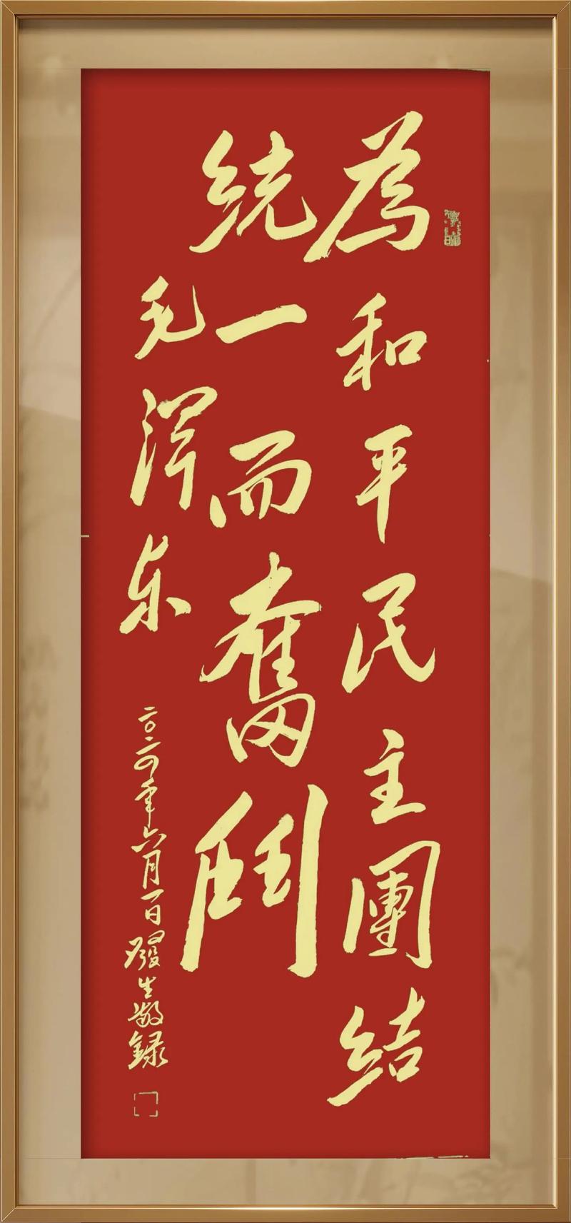 北平锋：台湾主流民意彰显两岸同胞相向而行是历史必然