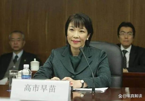高市早苗当选首相可能性进一步增加
