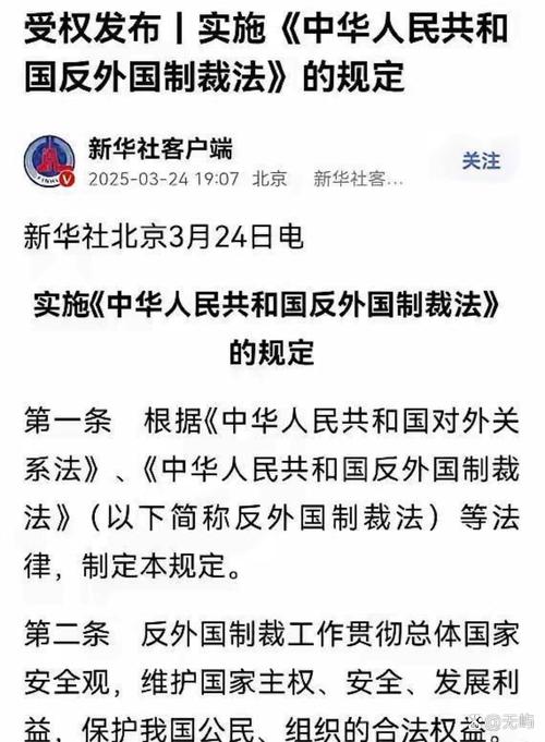 特朗普宣布全面停止美国对哥伦比亚的援助