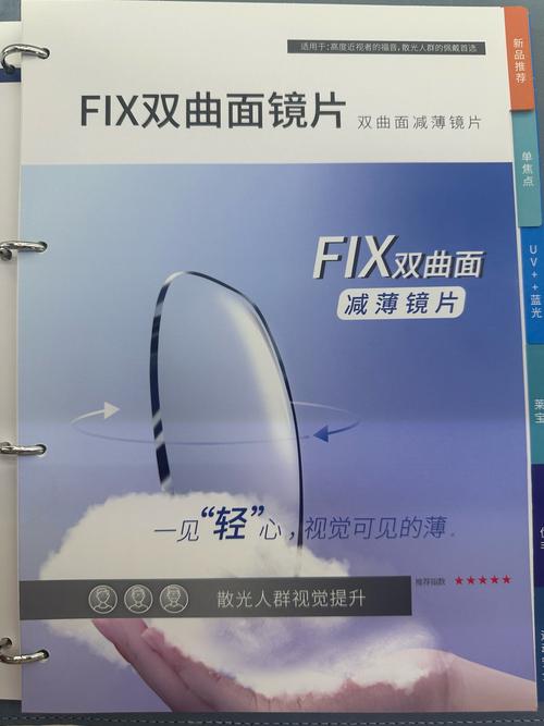 康耐特光学盘中涨超6% 中泰证券首次覆盖给予“买入”评级