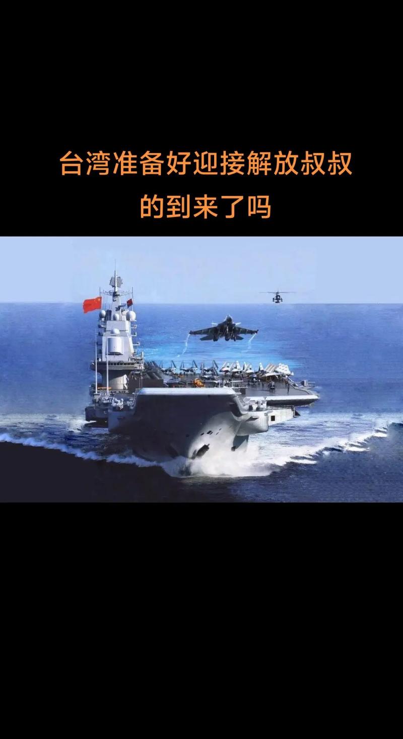 北平锋：国家强盛，统一必至