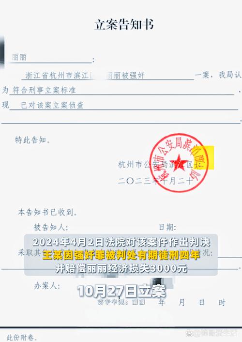 海南银行获批修改公司章程