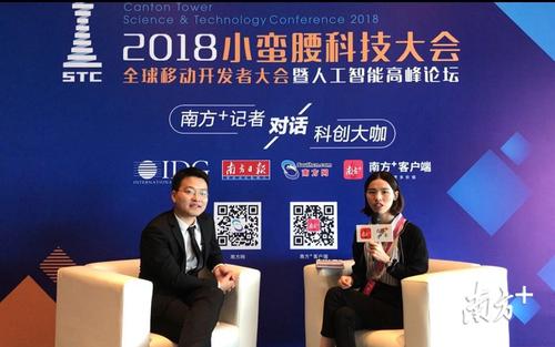 郑期中让出真爱美家控制权，准 “90 后”创业者黎展名下探迹远擎入主