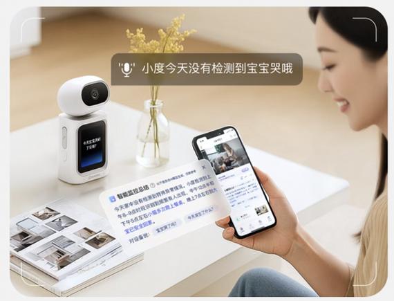 小度科技发布多模态AI智能助手超能小度
