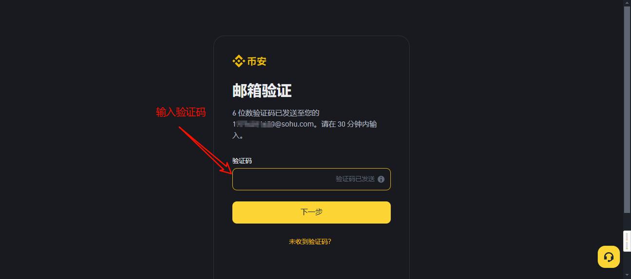 贝莱德与币安达成合作 推进BUIDL基金整合并登陆币安智能链
