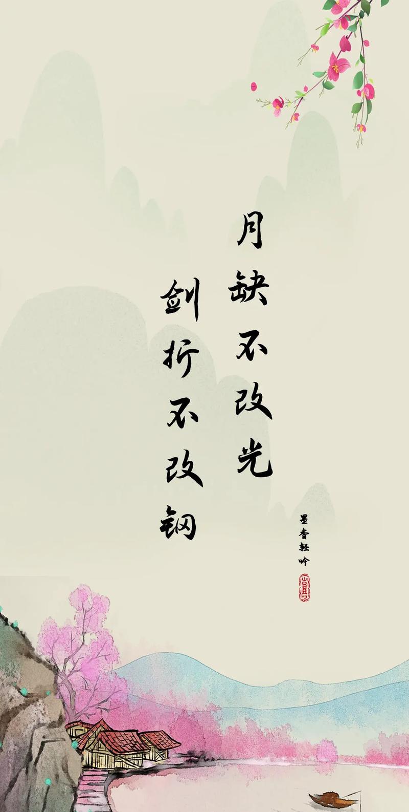 新华时评丨错判时与势，注定撞南墙
