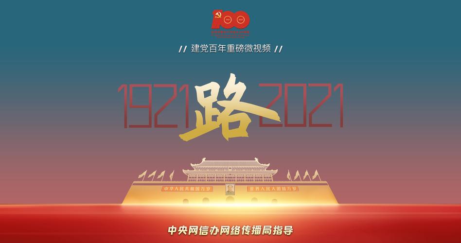 重磅微视频丨总书记引领法治中国建设阔步前行