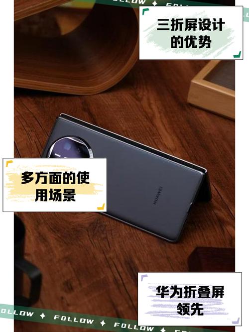 华为Mate X7开启预订