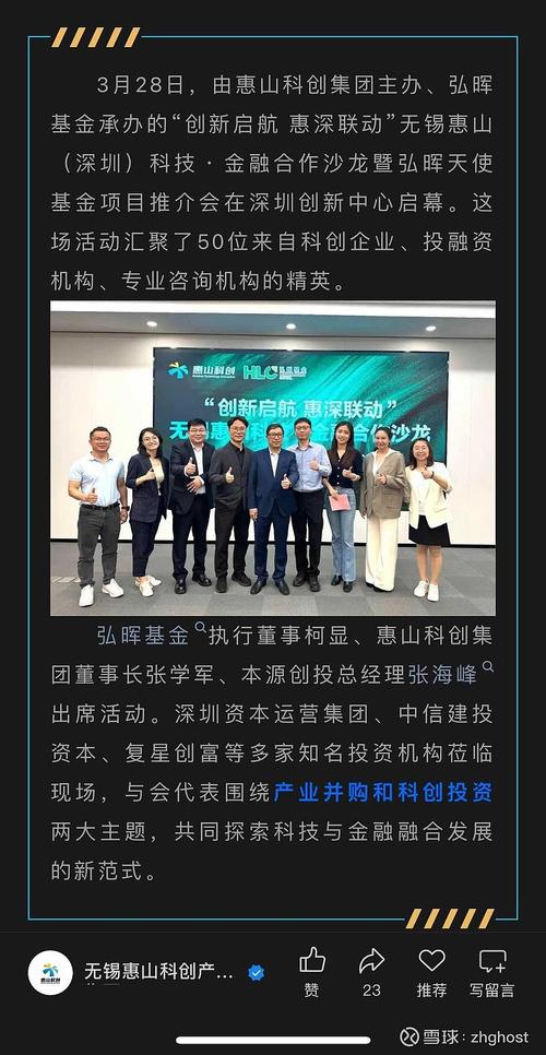 北信瑞丰基金更名 上季跻身两百亿公募阵营
