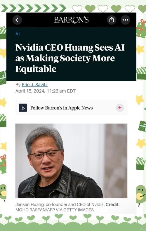 黄仁勋回应AI泡沫论：所有的大规模支出都是合理的