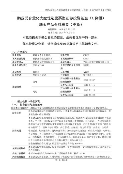 张家港行：已将公募证券投资基金销售纳入经营范围