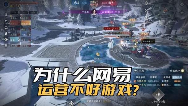 网易回应游戏制作人离职：正常人员流动，不影响日常运营
