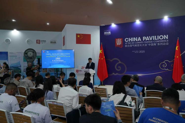 COP30中国代表团：“中国角”区域未受火灾影响