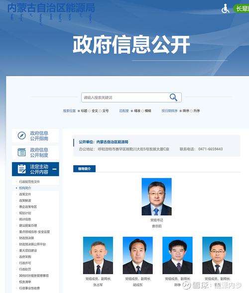 内蒙古：2022年来，898名不胜任现职、履职不力干部被调整