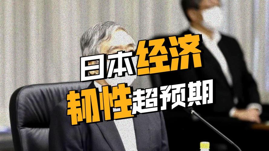 日本央行官员野口旭发表中性讲话 避免助长市场对于12月加息的预期