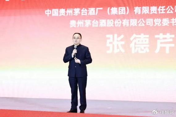 茅台集团董事长陈华：贵州省委、省政府对茅台十分关心