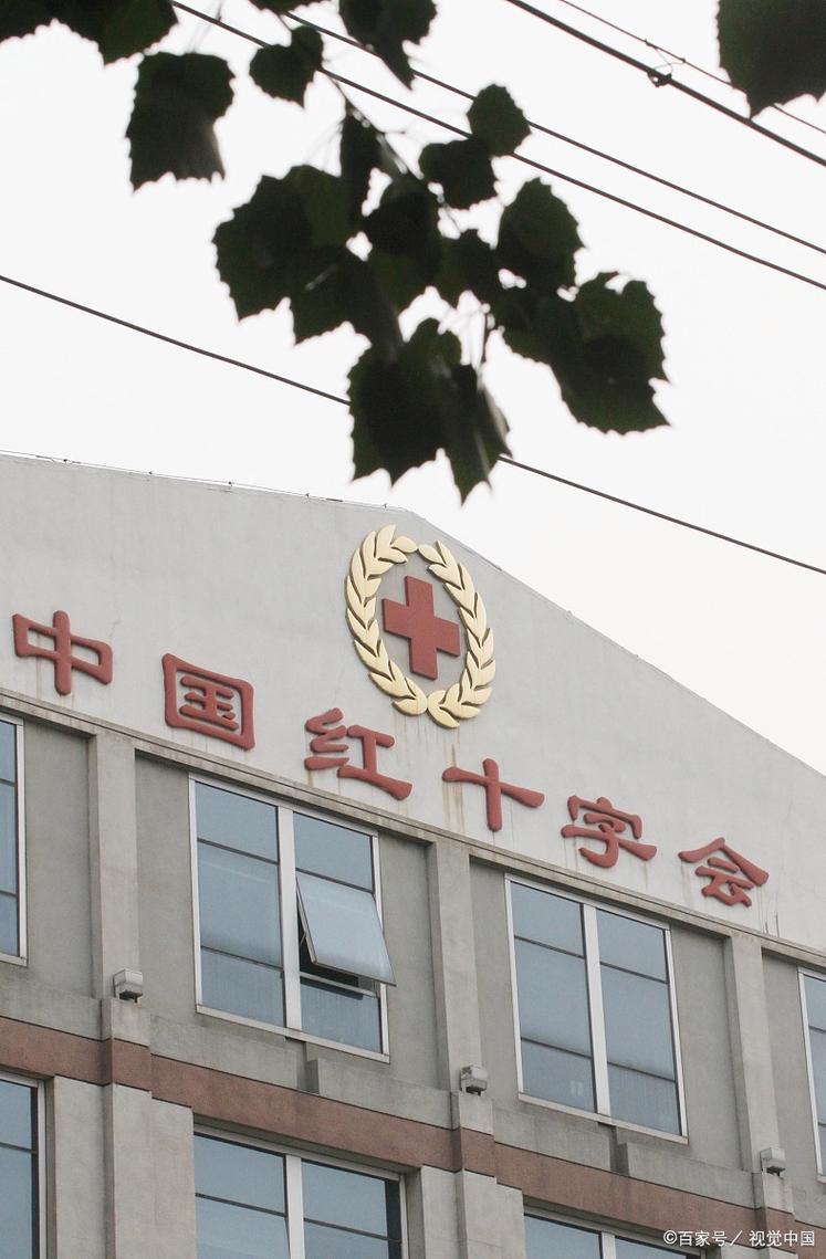 中国红十字会携手各界向香港捐款1553万元