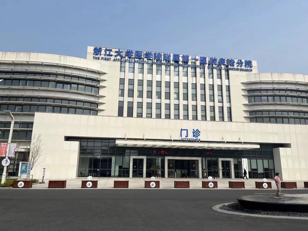 浙江：推动省级医院分院区错位发展，坚决避免向基层虹吸式引才