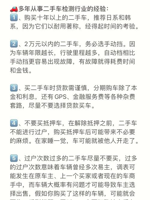 汽车消费遇纠纷？这些投诉渠道你一定要知道