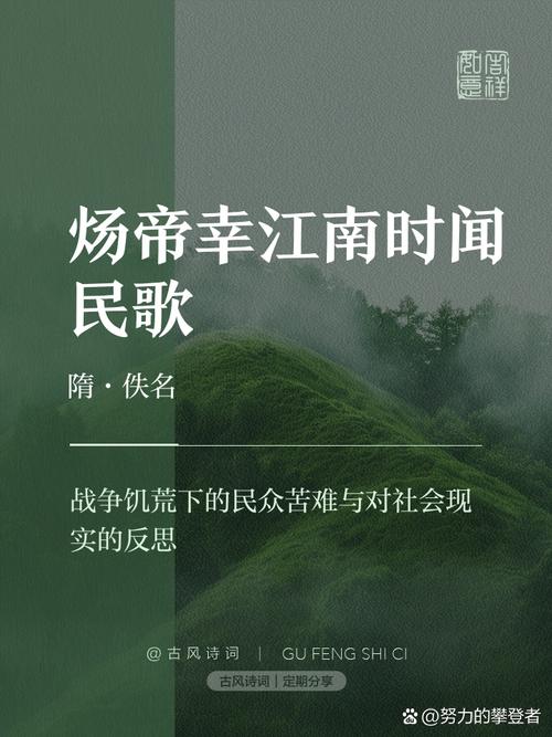 杨国荣︱江南文化及其意义