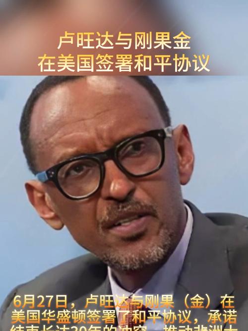 特朗普称美国将与刚果和卢旺达签署关键矿产协议