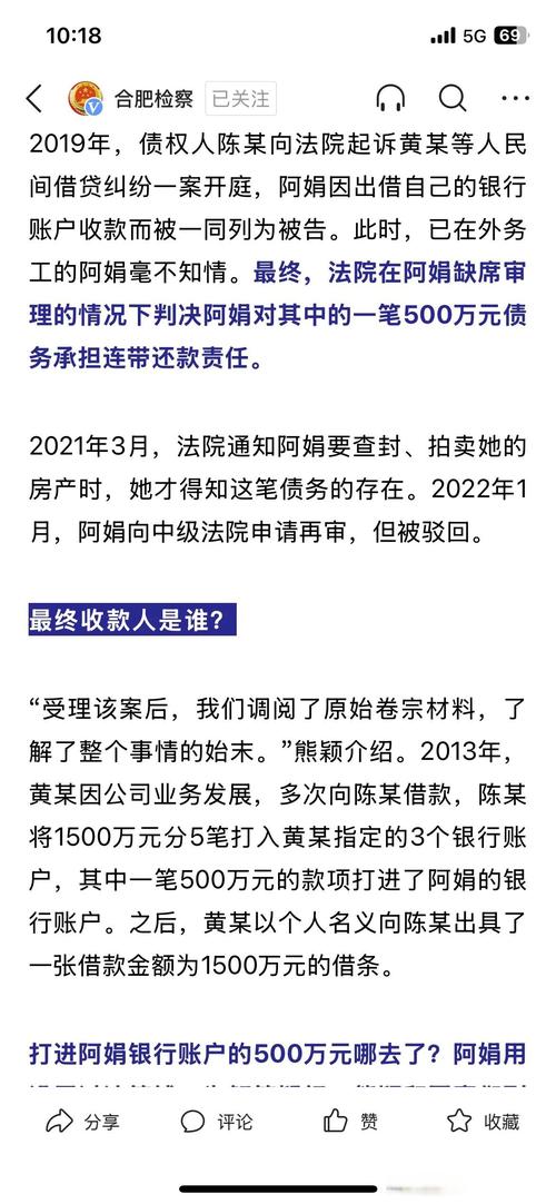 ST英飞拓全额计提7145万元坏账，因恒大地产无可供执行财产追偿未果