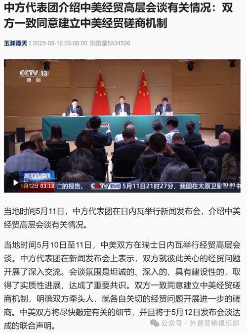 印尼官员称印尼有望在年底前完成与美国的关税谈判