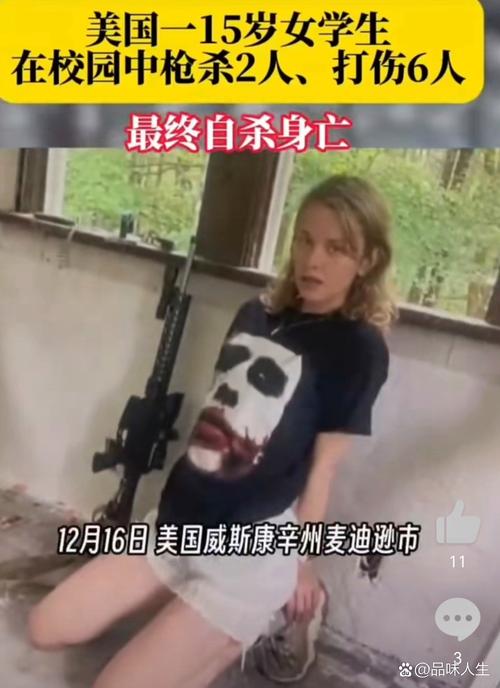 警方确认悉尼邦迪海滩枪击案中10人死亡 包括一名枪手在内