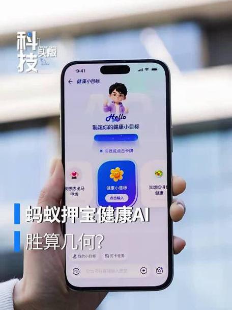 蚂蚁阿福引爆AI健康管理赛道，美年健康锚定下一代AI健康智能体核心生态位