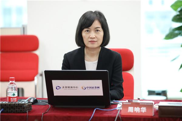 中信建投投行部门前债券承销部总监房蓓蓓因收取返费，被判处有期徒刑10年6个月