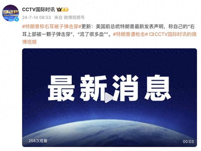 深夜!特朗普,突然发声!事关美联储!