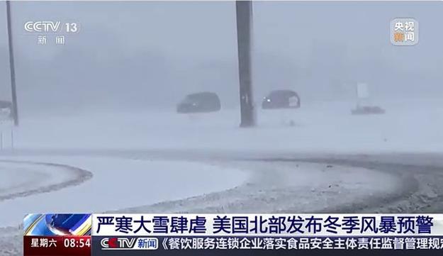 美国多家航空公司因冬季风暴预警取消逾1000次航班