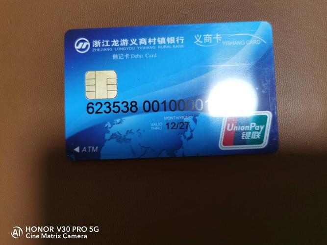 村镇银行撤牌背后：一场“毛细血管”的重构与新生